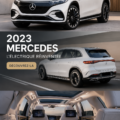 Vue du Mercedes EQS SUV 2023, un véhicule électrique luxueux avec un design moderne.